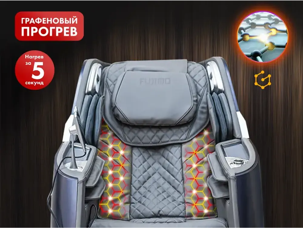 Массажное кресло FUJIMO 氣 Combat 4D Серый