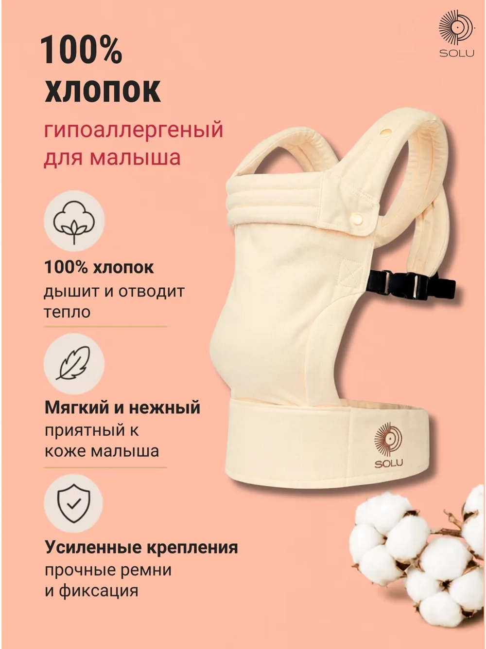 Эргорюкзак для новорожденных слинг рюкзак переноска