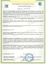 Лампа настольная светодиодная MadelaweHOME на струбцине