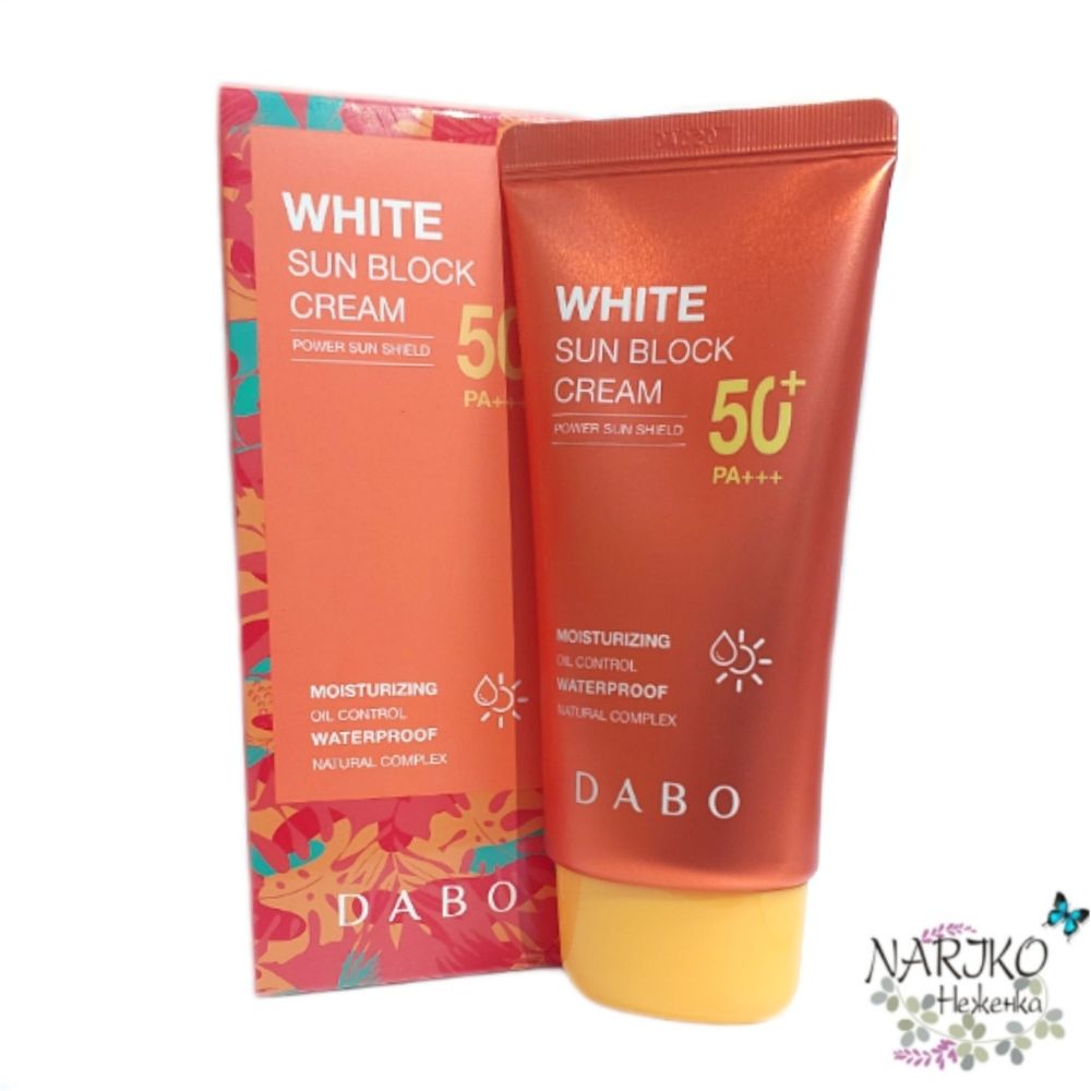 Крем для лица солнцезащитный Натуральное Увлажнение водостойкий DABO White Sunblock SPF50 PA+++, 70 мл.