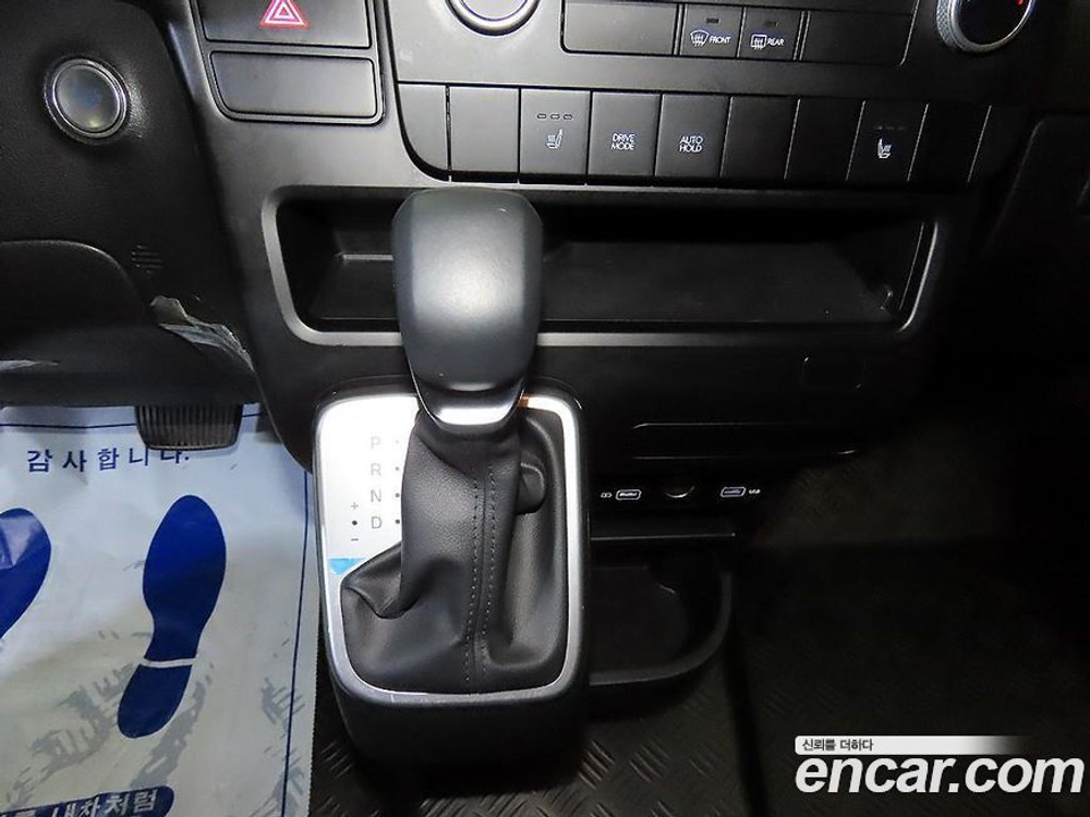 Hyundai Staria Cargo 3-х местный (01.2023)