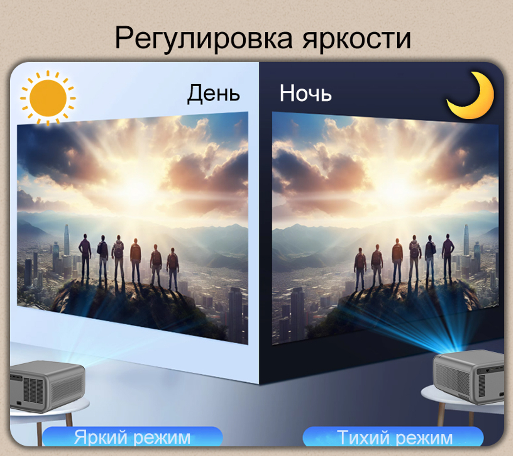 Проектор Everycom CubeLite Ultra