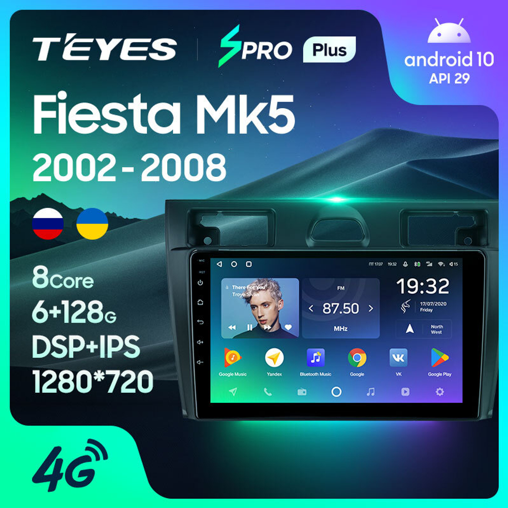 Teyes SPRO Plus 9"для Ford Fiesta 5 2002-2008