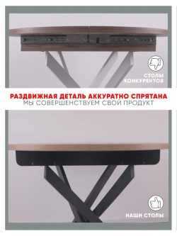 Стол кухонный раздвижной Белый мрамор