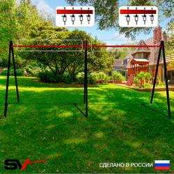 Уличные качели Sv Sport Maxi х 2 УК300.1В4 (5.4м/Подвесы на втулке 4к)