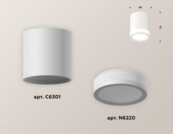 Ambrella Комплект накладного светильника с акрилом MR16 Накладные XS6301060