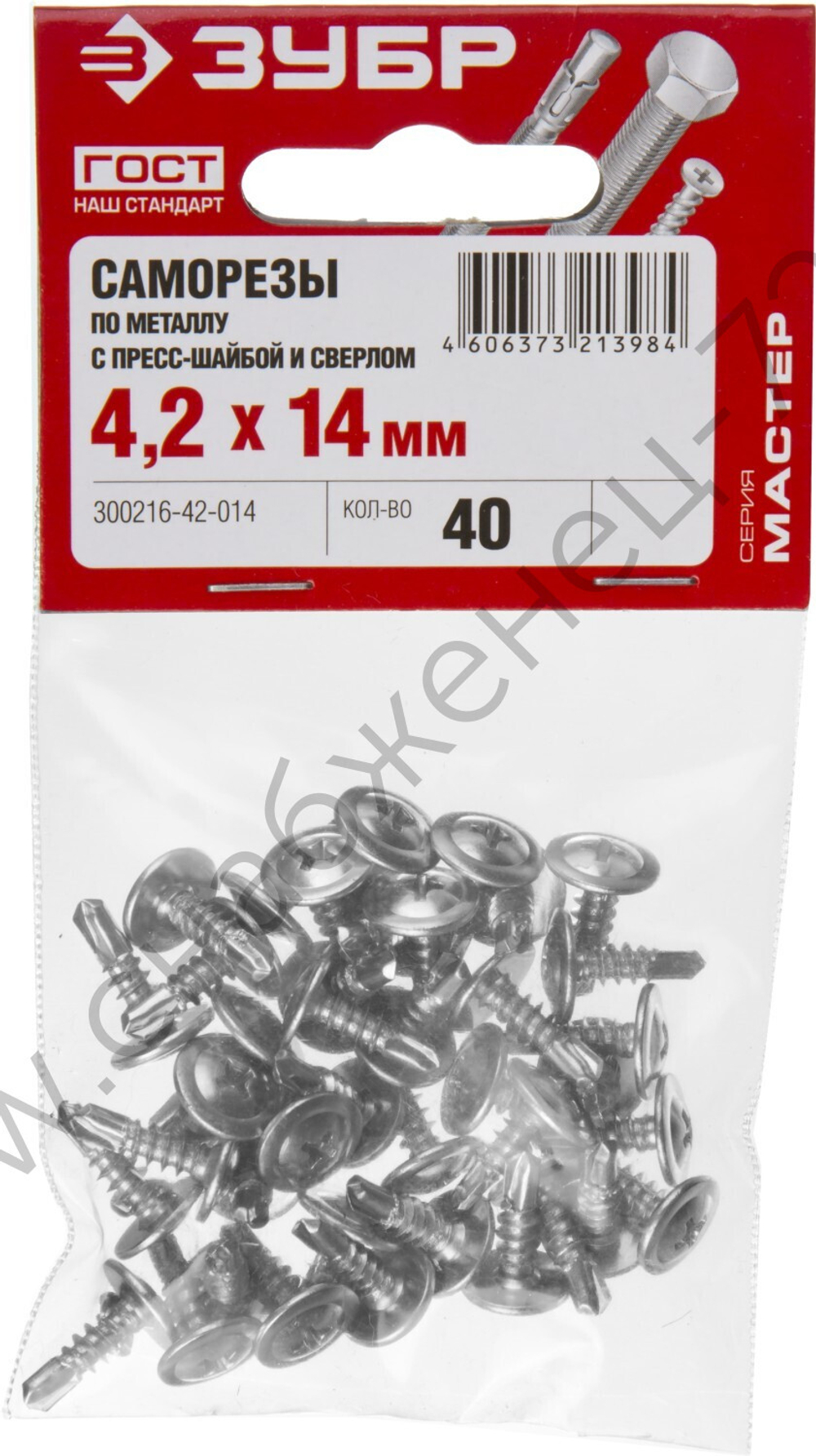 ЗУБР ПШМ-С 14 х 4.2 мм, саморез с пресс-шайбой и сверлом, цинк, 40 шт (300216-42-014)