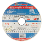 Круг заточной 175х20х32 мм P60 электрокорунд Луга