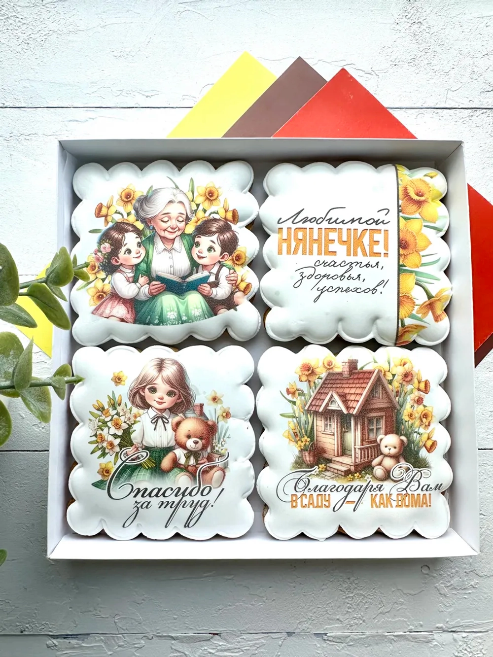 Подарочный набор имбирных пряников для няни