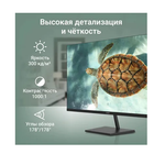 Монитор 27" Digma Progress 27P501Q