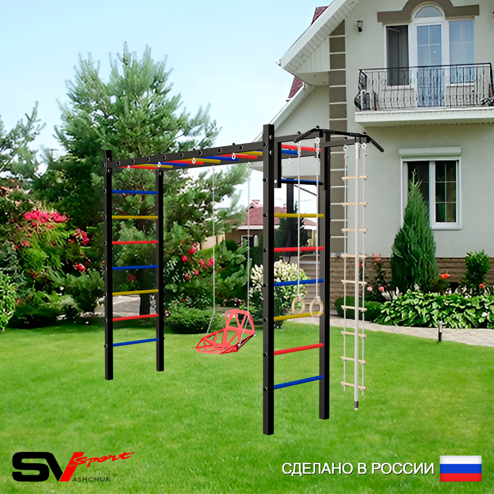Уличная шведская стенка Sv Sport рукоход У538 (Турник/Со спинкой/Канат/кольца/лестница)