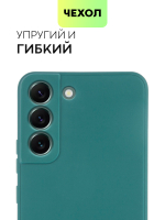 Чехол BROSCORP для Samsung Galaxy S22 оптом (арт. SS-S22-COLOURFUL-DARKGREEN)