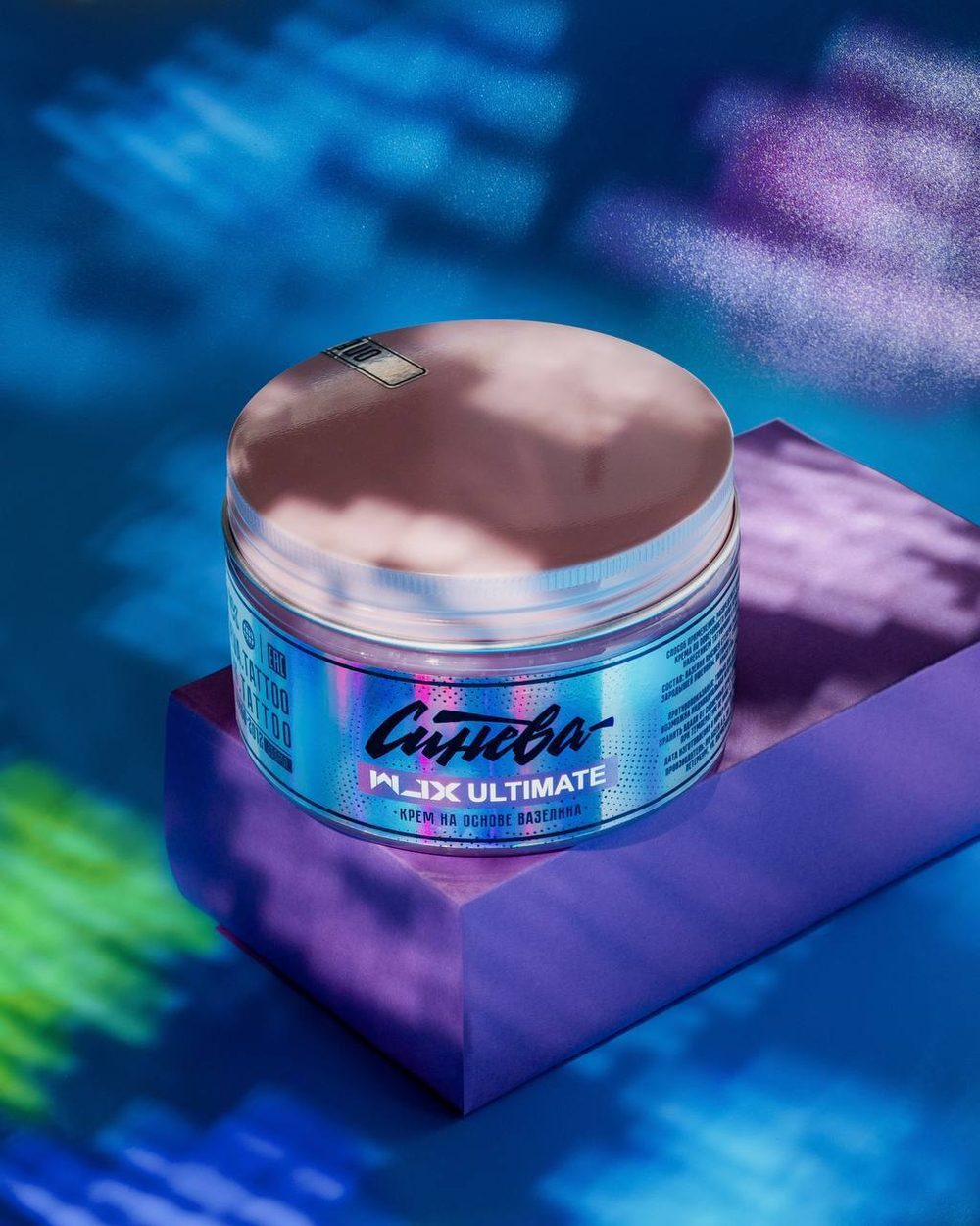 СИНЕВА&WJX "ULTIMATE" крем на основе вазелина