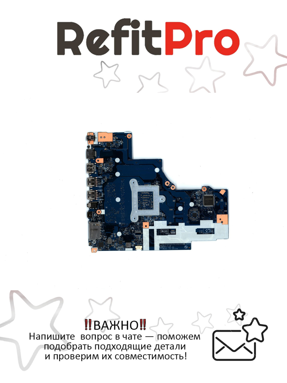 Материнская плата для ноутбука Lenovo V320-17IKB i5-8250U UMA D4G FP OPT WIN (5B20P99170), оригинал