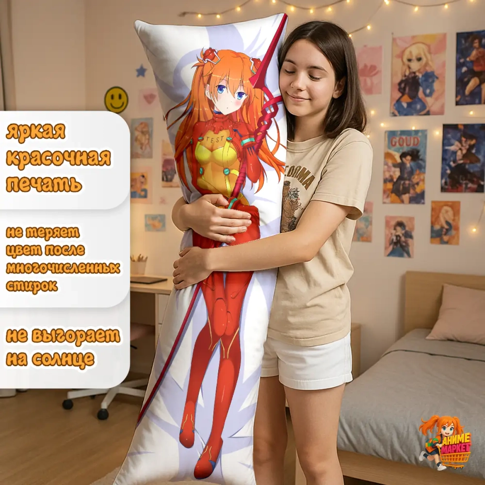 Дакимакура Evangelion Аска Лэнгли и Рей Аянами