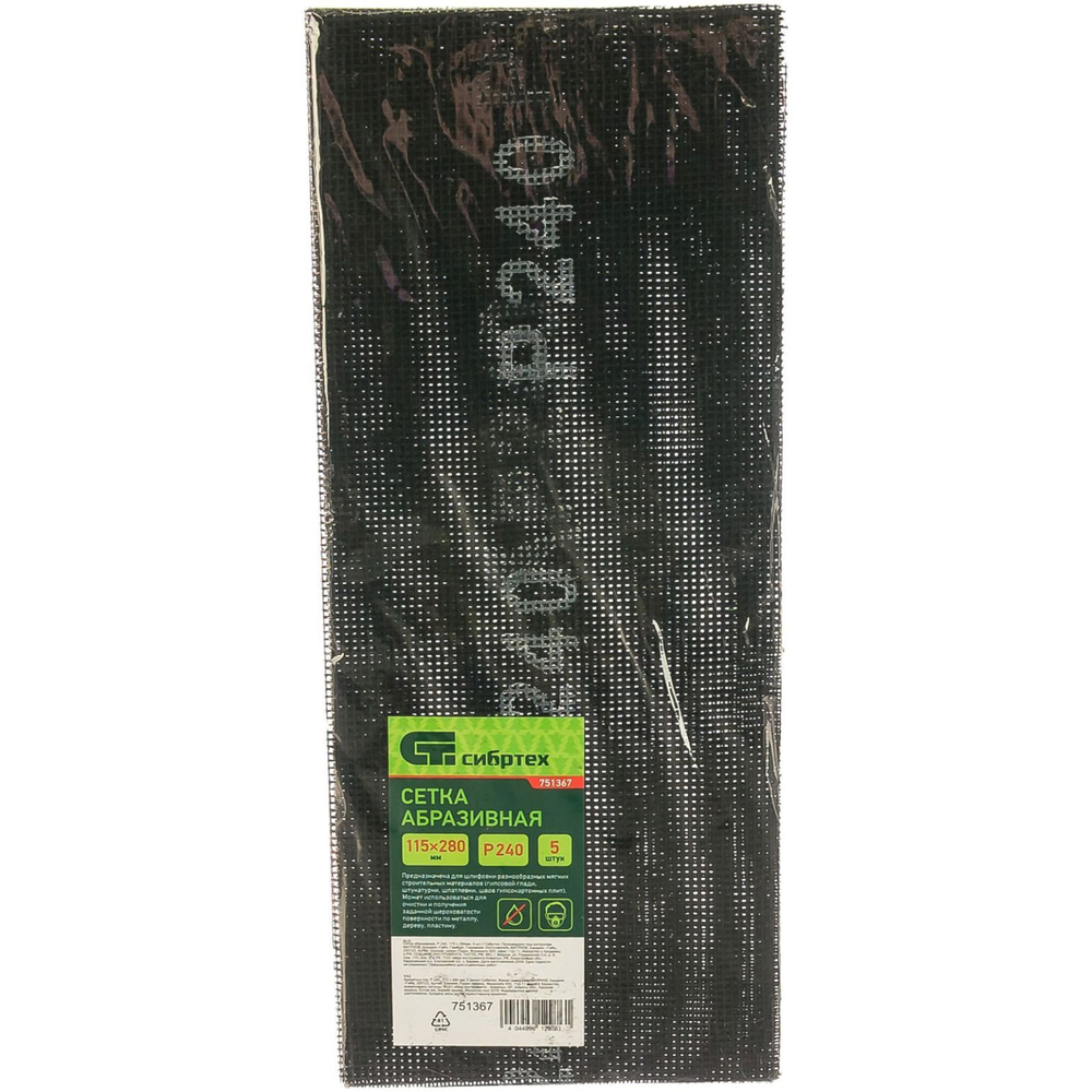 СЕТКА АБРАЗИВНАЯ СИБРТЕХ 115X280 ММ (5ШТ) Р240 751367