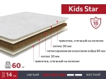 Матрас Kids Star