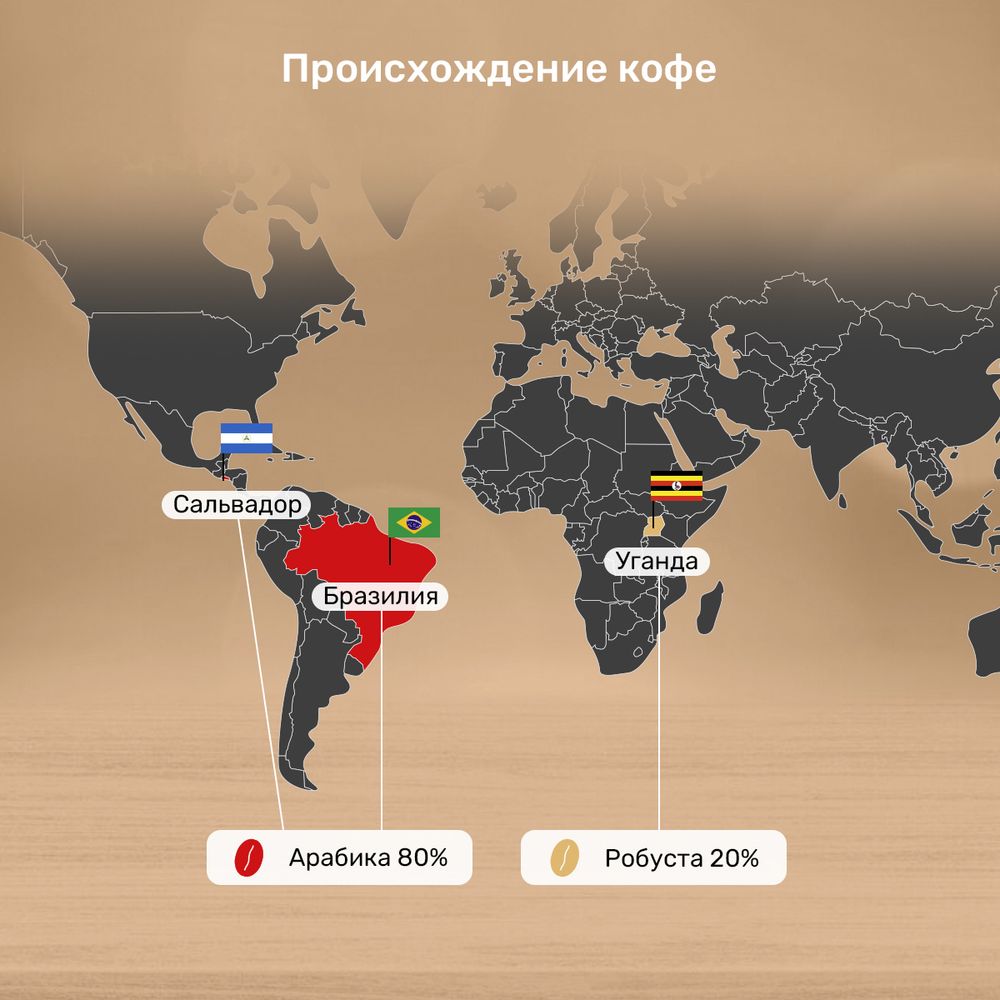 Кофе в капсулах Caffitaly Di Maestri Grand Cru