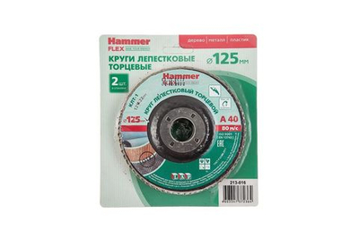 Круг лепестковый торцевой Hammer Flex 213-016 SKIN упак. 2 шт.