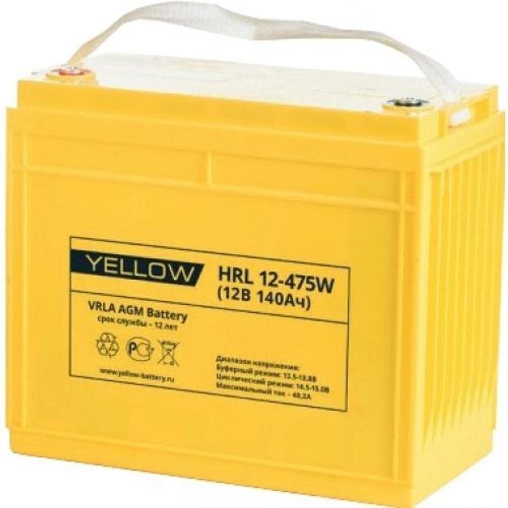 Аккумуляторная батарея Yellow HRL 12-475W