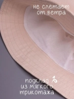 Панама летняя детская