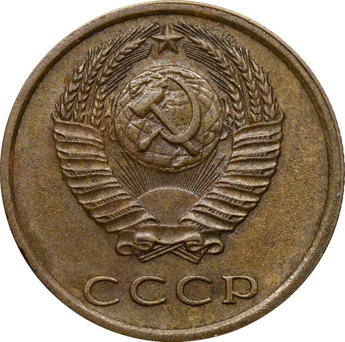3 копейки 1975 XF