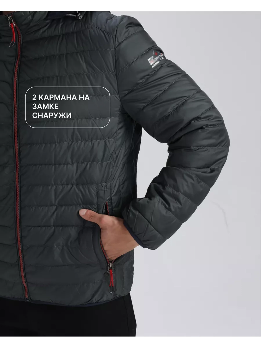 Куртка демисезонная