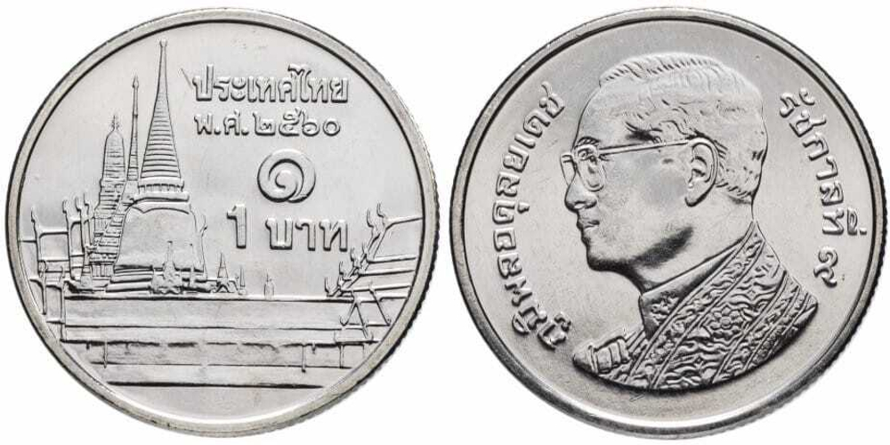 Таиланд 1 бат, 2009-2017 Король Рама IX храм «Изумрудного Будды» XF