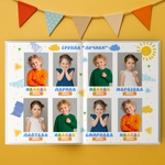 PSD-Шаблон фотокниги "Солнышко"