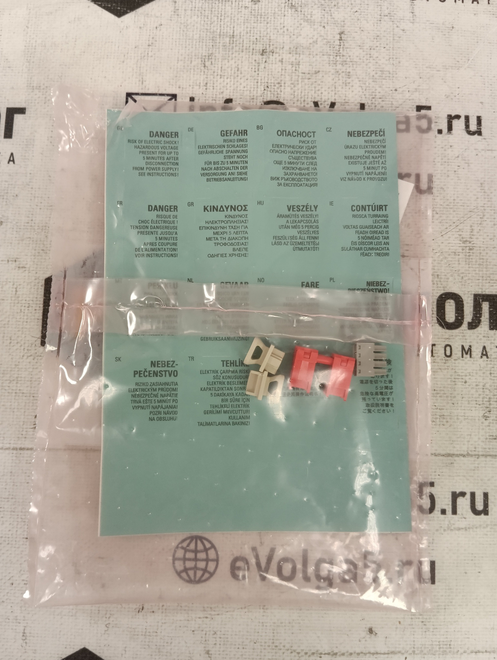 Siemens 1T T-AO6128707 новое