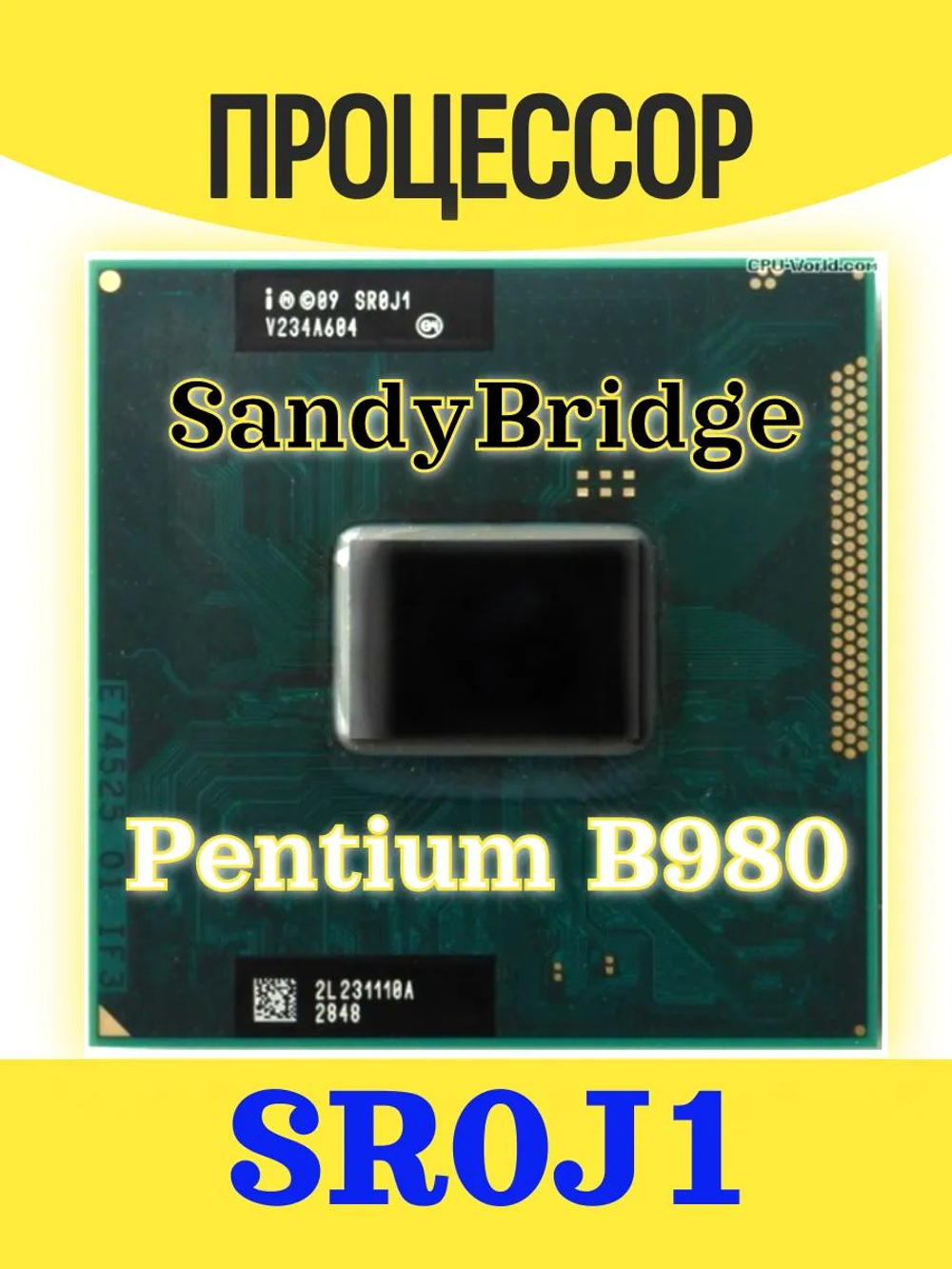 Процессор для ноутбука Intel Pentium B980 SR0J1