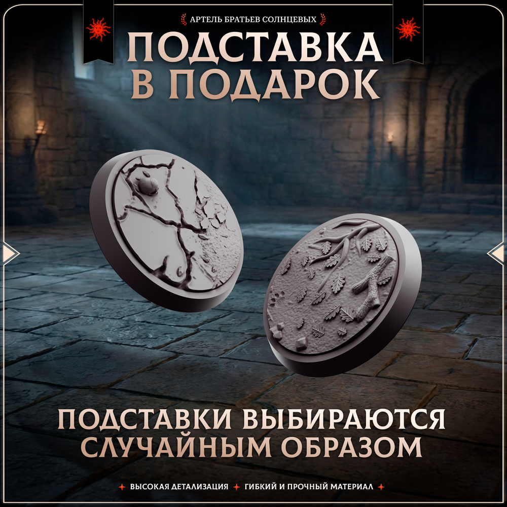 Дроу — Набор 10 фигурок