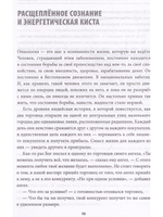 Онкология осознанности, или какая жизнь, такой и рак