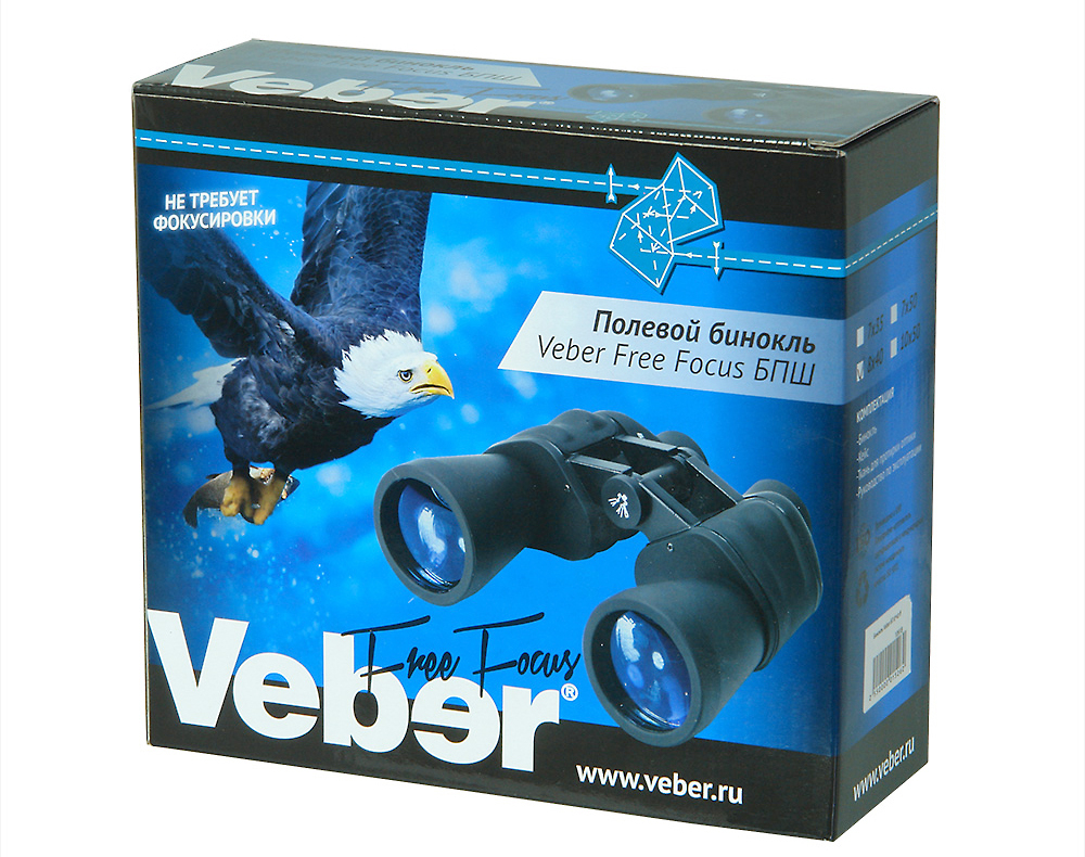 Бинокль Veber Free Focus БПШ 8x40 [24594]