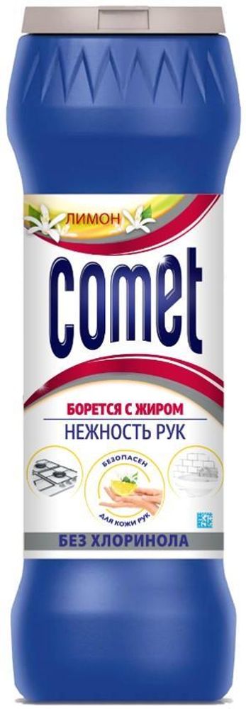 Средство чистящее универсал.Comet 475г Лимон без хлоринола,порошок/банка