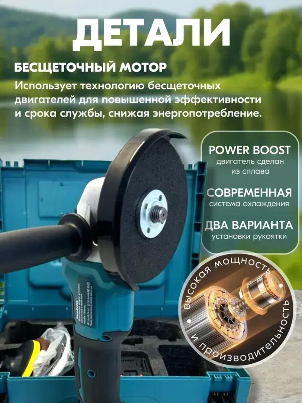 Болгарка УШМ аккумуляторная, 125мм, 36 В, 2 АКБ