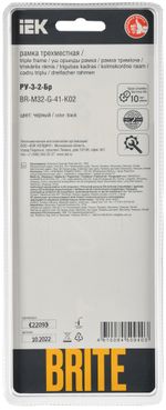 BRITE Рамка 3-местная РУ-3-2-Бр стекло черный RE IEK