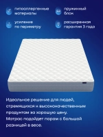 Матрас БайКул, 22,5 см, жесткость выше средней, независимые пружины