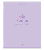 Тетрадь предмет. А5 36л. клетка "Мир знаний" Химия, обложка мелованная бумага (BRAUBERG)