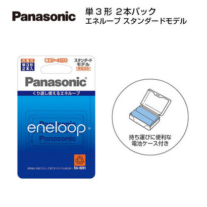 Аккумуляторы PANASONIC Eneloop BK-3MCC/2C 1900 mAh АА 2 шт + бокс