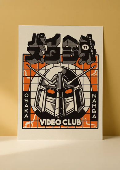Постер A4 — Video Club Poster (мелованный картон 300 г/м²)
