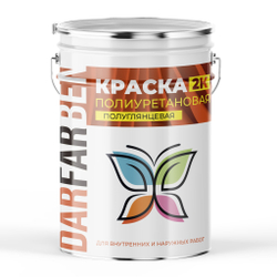 Полиуретановая краска полуглянцевая 10 кг