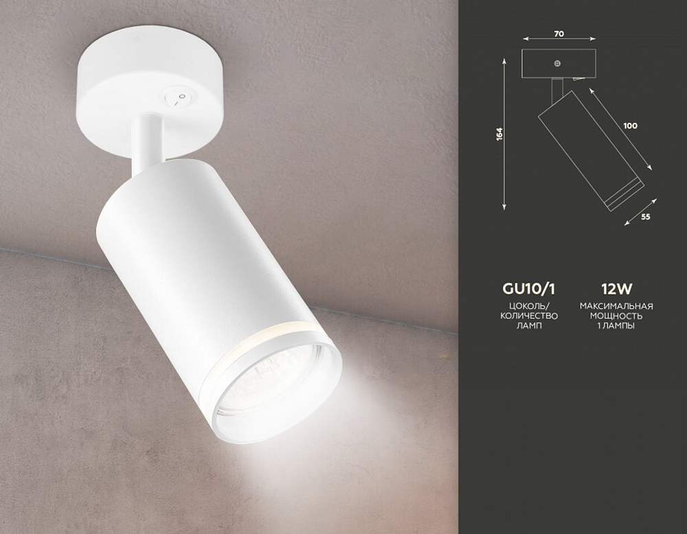 Бра Ambrella Light TA TA120