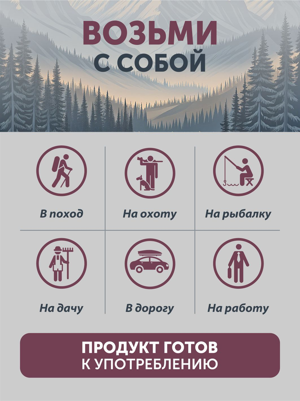 Ветчина из лося и свинины с таежной клюквой ТАЁЖНЫЙ ЦЕХ консервированная 120г