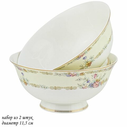Lenardi 145-332 Набор из 2 салатников 11,5см FLEUR в под.уп.(х24)Костяной фарфор