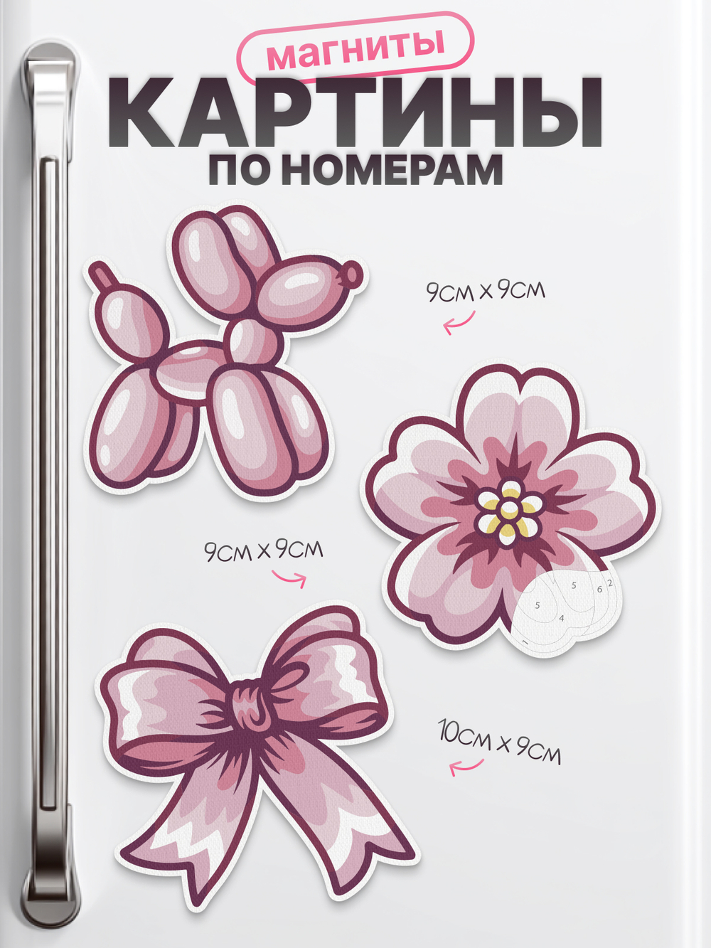 Нежность