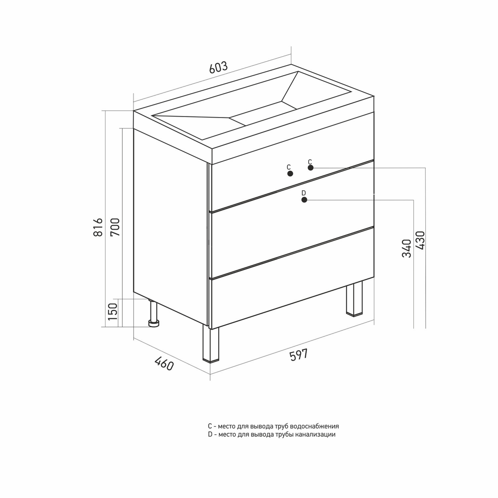 Тумба д/ванной "БРИКС-60" 2 ящ. белый/дуб вотан под рак."Breeze 60" меб. (Sanita Luxe) (ПВХ)(разбор)