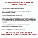 Скалка ТПД с вращ. ручками L рабочей части 30см, D7см CGPro
