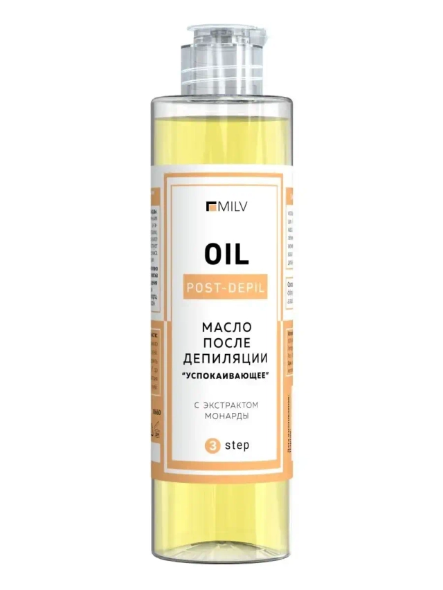 Масло после депиляции "Успокаивающее" с ароматом дыни MILV