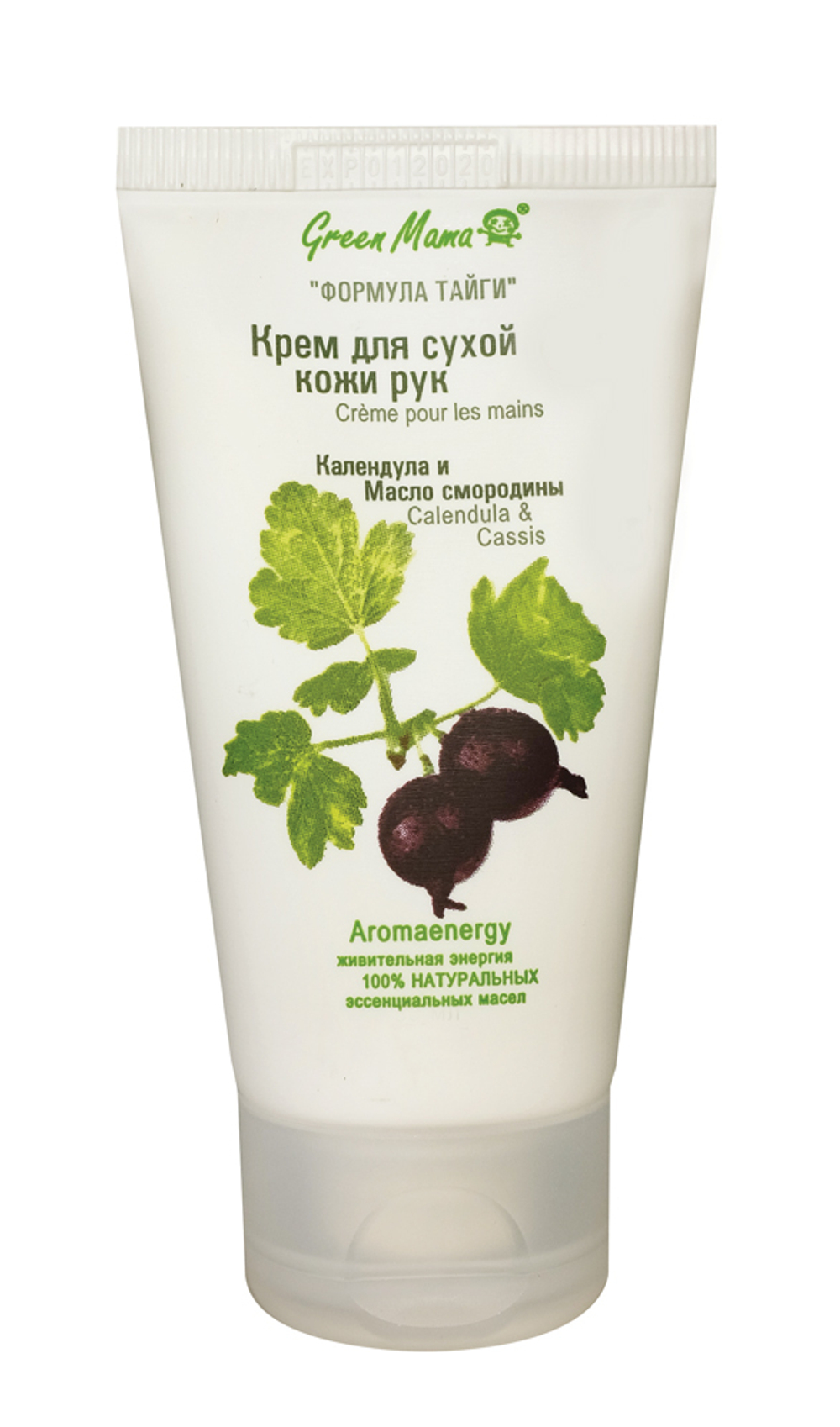 Green Mama Формула тайги Крем для рук Календула и масло смородины, для сухой кожи, 50 мл